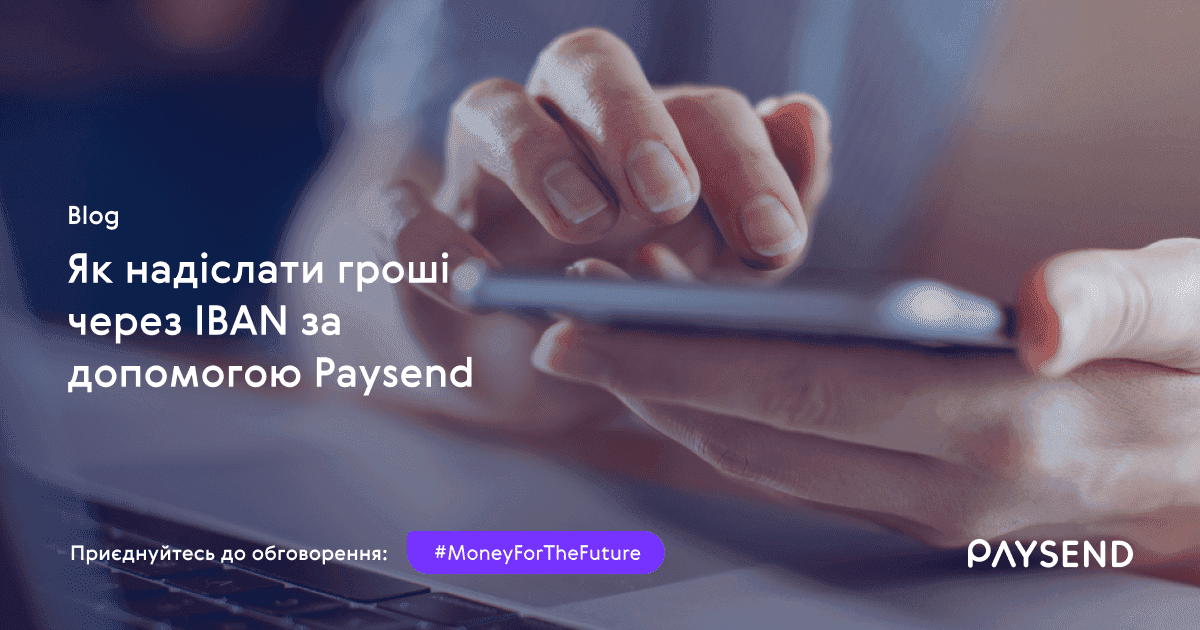 how-to-send-money-using-an-iban-with-paysend