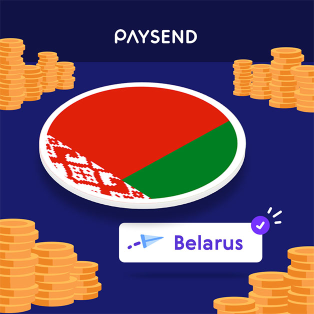 Как перевести деньги в Беларусь