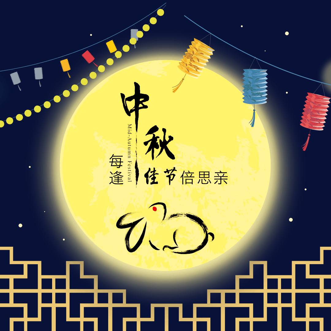 Celebrate the Mid-Autumn festival with Paysend and Alipay and receive fantastic benefits! 