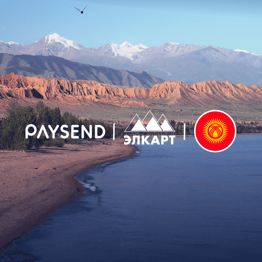 paysend-transfer